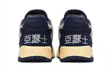 Asics Gel-Fuse OG Deep Blue