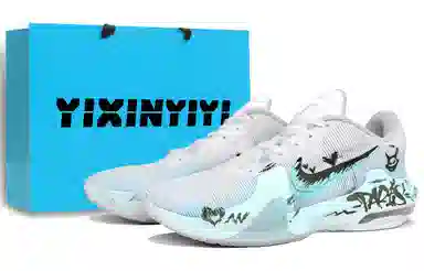 Nike Air Max Impact 4