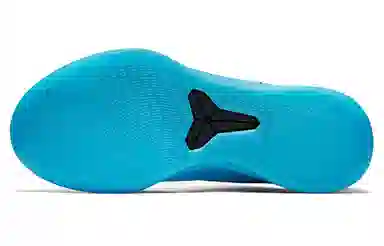 Nike Kobe AD Honesty