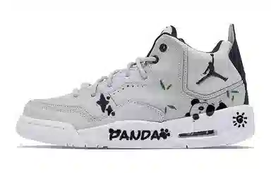 Jordan Courtside 23 GS