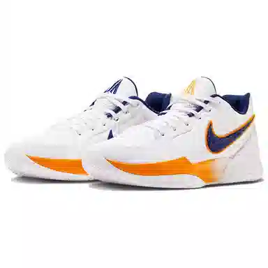 Nike Ja 2 EP White Yellow