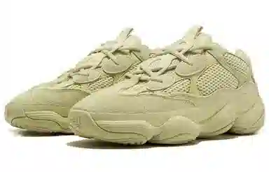 adidas Yeezy 500 Supermoon Yellow