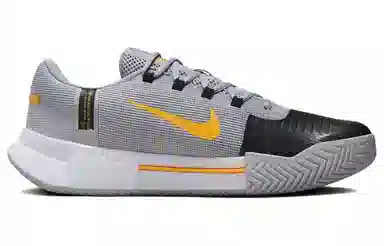 Nike Air Zoom GP Grey Yellow