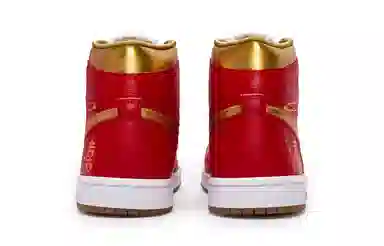 Jordan Air Jordan 1 811 24K