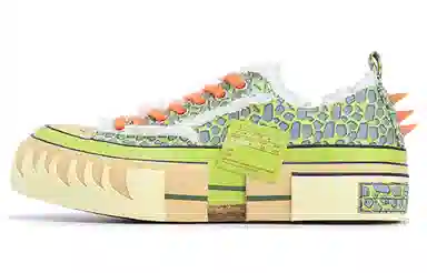 xVESSEL G.O.P. Lows "Green"