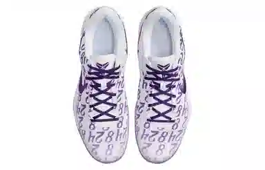 Nike Kobe 8 Protro "Court Purple"
