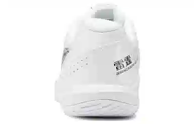 LiNing Thunder LITE White