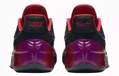 Nike Kobe AD Flip The Switch