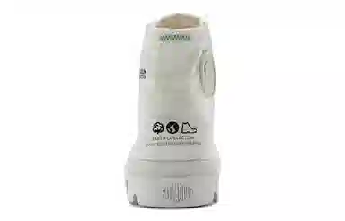 Palladium Pampa Hi Organic II