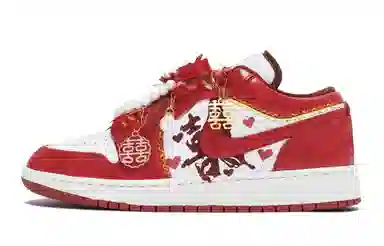 Jordan Air Jordan 1 811