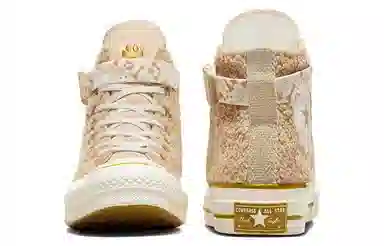 Converse 1970s Light Brown