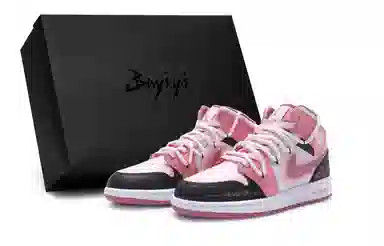 Jordan Air Jordan 1 811