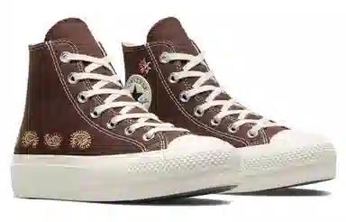 Converse All Star Lift Brown