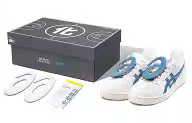 CHEMIST CREATIONS x Asics All Court Alpha-S White