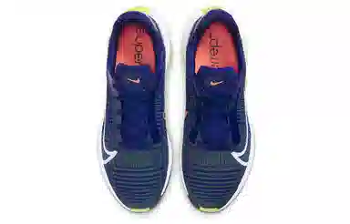 Nike SuperRep Surge