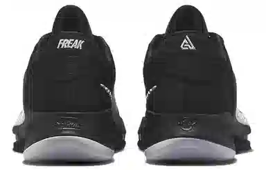 Nike Zoom Freak 4 TB