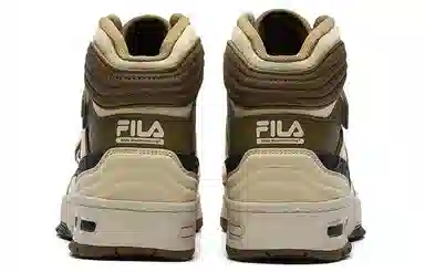 White Mountaineering x FILA Teratach