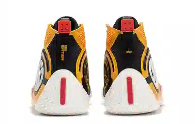 361° AG 4 SOAR Retro Yellow