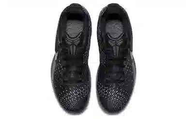 Nike Mamba Instinct EP