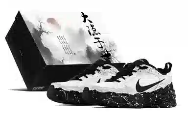 Nike Air Monarch 4 Panda Ink