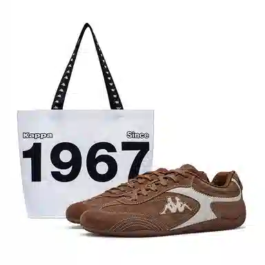 Kappa Racing Shoes Brown