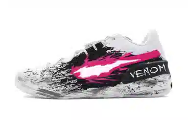 PUMA Clyde Hardwood Team