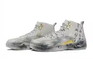 Jordan Air Jordan 12