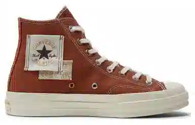 Converse 1970s Brown
