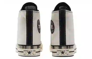 Converse 1970s High Top Beige Brown