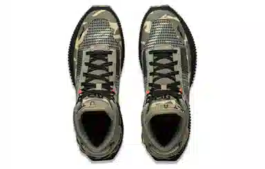 LiNing Ultra Camouflage