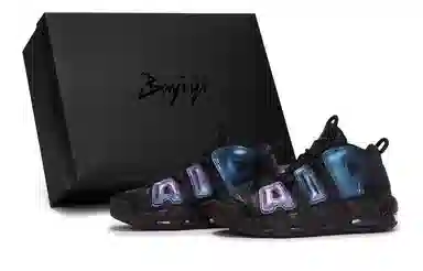 Nike Air More Uptempo "Starry Phantom"