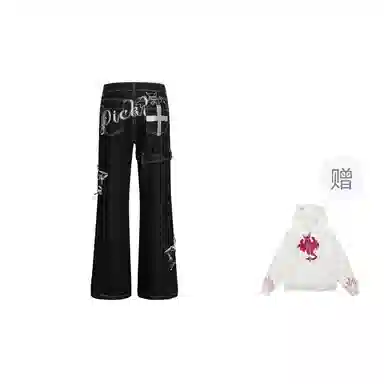 LBPC Starflare Jeans