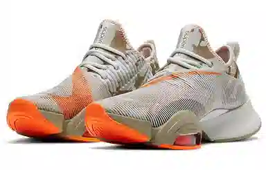 Nike Air Zoom SuperRep Orange Brown