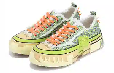 xVESSEL G.O.P. Lows "Green"