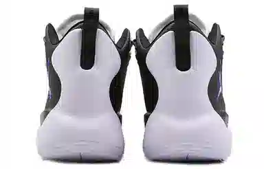 Jordan Super Fly MVP