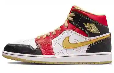 Jordan Air Jordan 1 Mid Red Gold