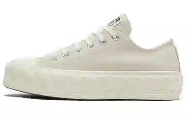 Converse Chuck Taylor All Star Lift Light Grey