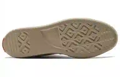 Converse All Star CX Desert