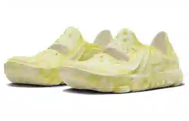 Nike ISPA Universal "Natural Yellow"