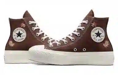 Converse All Star Lift Brown