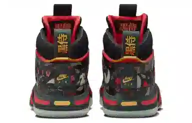 Rui Hachimura x Air Jordan 36 Black Red