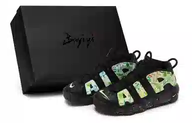 Nike Air More Uptempo