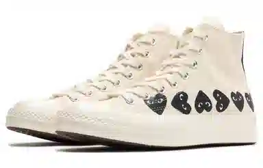 Comme des Garçons Play x Converse 1970s Beige