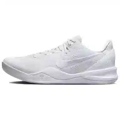 Nike Kobe 8 Protro "Halo"