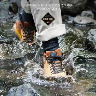Danner Trail 2650