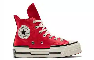 Converse Chuck Taylor All Star 1970s Year of the Rabbit