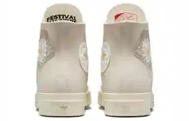 Converse Chuck Taylor All Star 1970s Desert