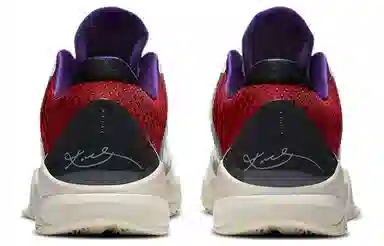 Nike Zoom Kobe 5 Low White Grey Green