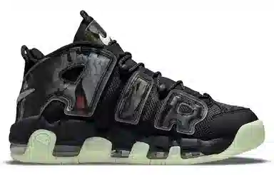 Nike Air More Uptempo 96 "Utagawa Kuniyoshi" Black Green