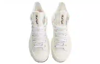 Converse Run Star Legacy CX